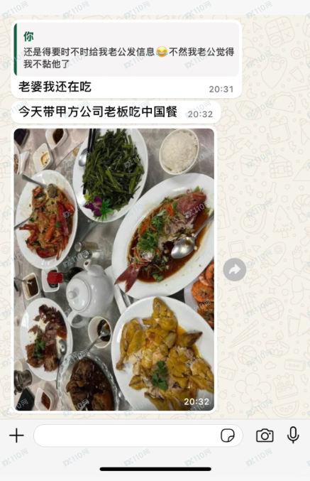 ethex99.vip高阶杀猪盘真的防不胜防! ethex99.vip高阶杀猪盘真的防不胜防!