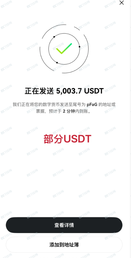 ethex99.vip高阶杀猪盘真的防不胜防! ethex99.vip高阶杀猪盘真的防不胜防!