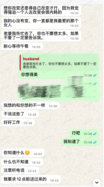 ethex99.vip高阶杀猪盘真的防不胜防! ethex99.vip高阶杀猪盘真的防不胜防!