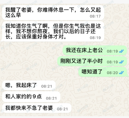 ethex99.vip高阶杀猪盘真的防不胜防! ethex99.vip高阶杀猪盘真的防不胜防!