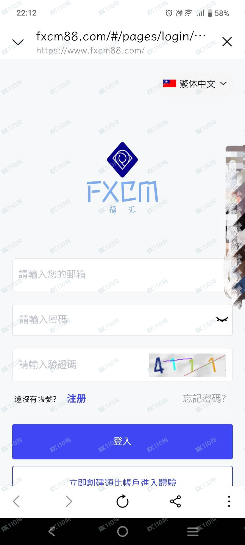 imToken假冒福匯FXCM詐騙 imToken假冒福匯FXCM詐騙