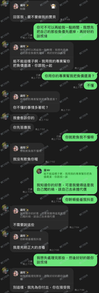 biwdeem.com曝光出來，希望不要再有下一個受害者了！