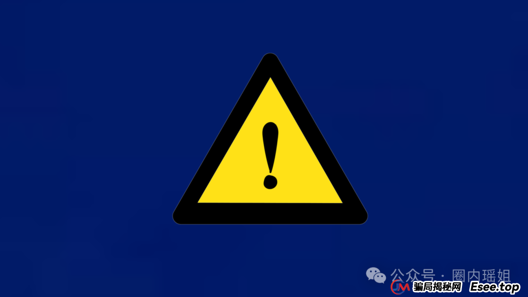 警惕！资金盘骗局又现新套路，轻萌剧场已举起了镰刀，别再当“韭菜”了！