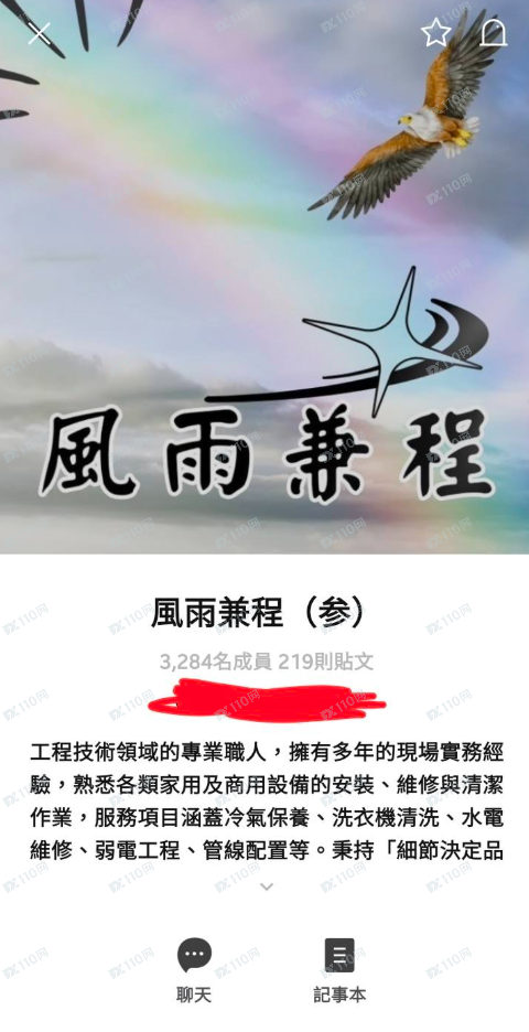 大家謹慎投資，自己謹慎評估思考囉~