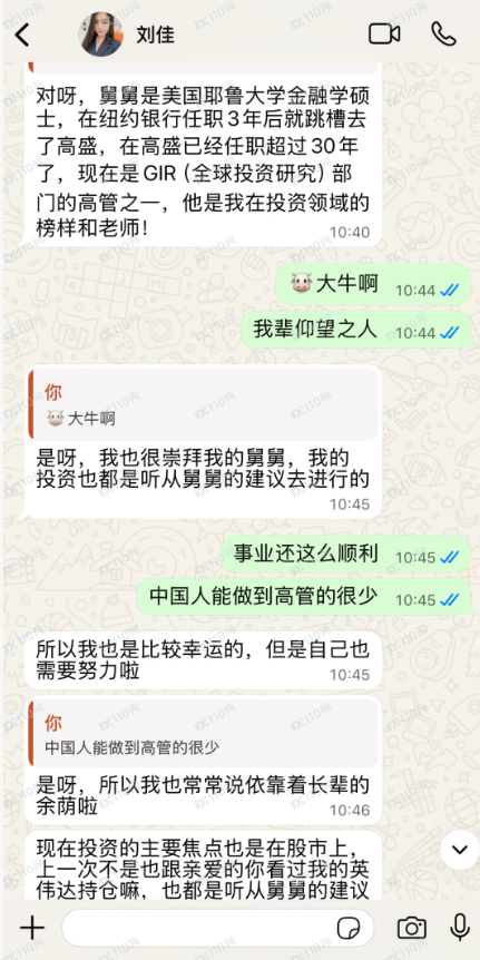 曝光杀猪盘,没有人会无缘无故带你赚米的,醒醒吧! 曝光杀猪盘,没有人会无缘无故带你赚米的,醒醒吧!