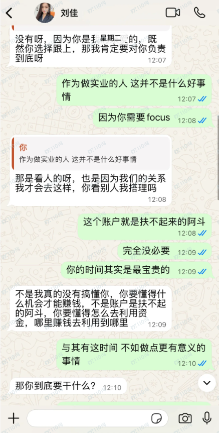 曝光杀猪盘,没有人会无缘无故带你赚米的,醒醒吧! 曝光杀猪盘,没有人会无缘无故带你赚米的,醒醒吧!