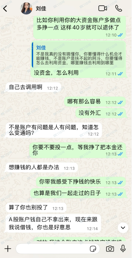 曝光杀猪盘,没有人会无缘无故带你赚米的,醒醒吧! 曝光杀猪盘,没有人会无缘无故带你赚米的,醒醒吧!