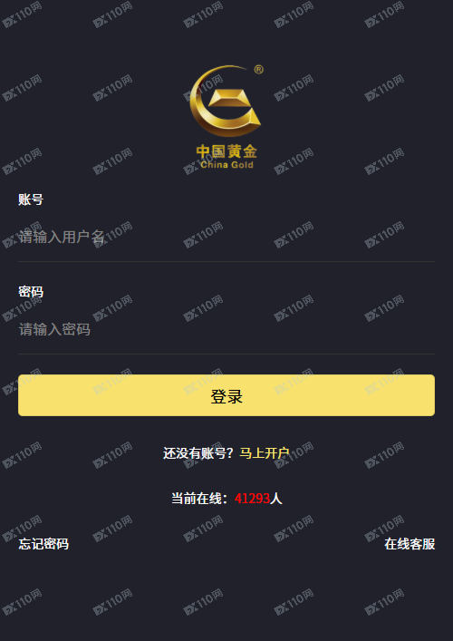 曝光全民K歌骗子中国黄金杀猪盘