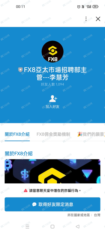 奉勸大家,天下沒有白吃的午餐! 奉勸大家,天下沒有白吃的午餐!