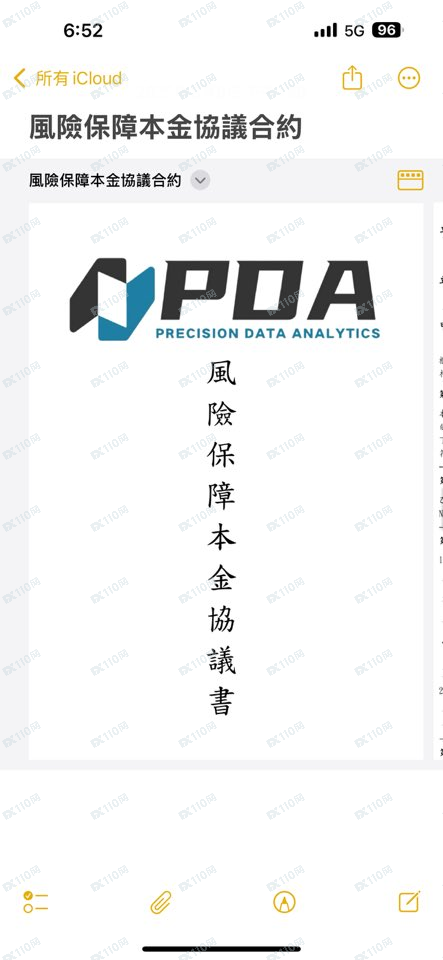 請大家小心cybra加密貨幣詐騙