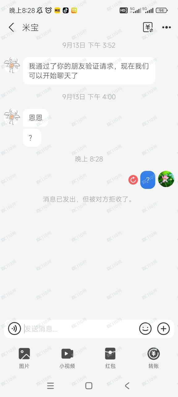 tik tok账号CVV2024涉嫌诈骗请平台封禁此账号