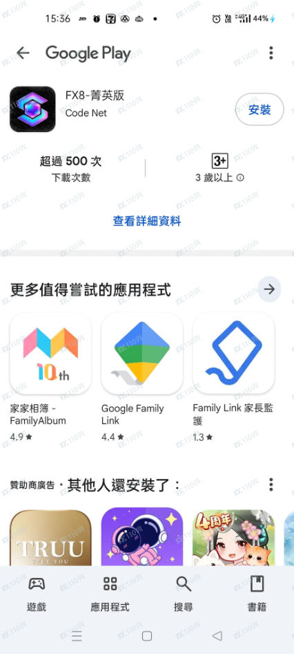奉勸大家,天下沒有白吃的午餐! 奉勸大家,天下沒有白吃的午餐!