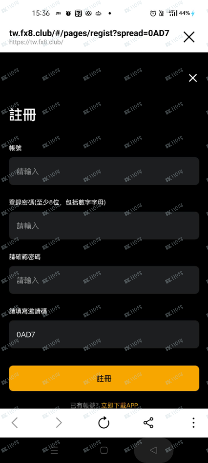 奉勸大家,天下沒有白吃的午餐! 奉勸大家,天下沒有白吃的午餐!