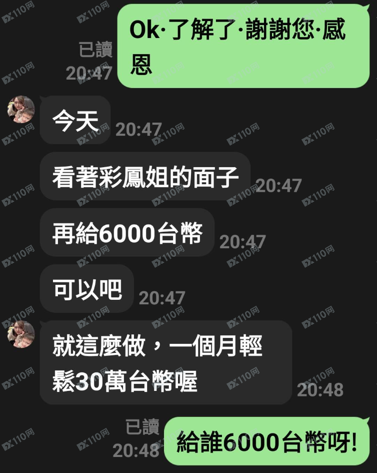 奉勸大家,天下沒有白吃的午餐! 奉勸大家,天下沒有白吃的午餐!