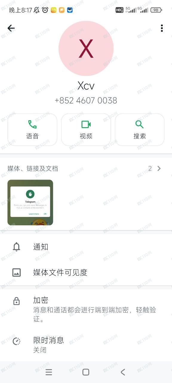 tik tok账号CVV2024涉嫌诈骗请平台封禁此账号