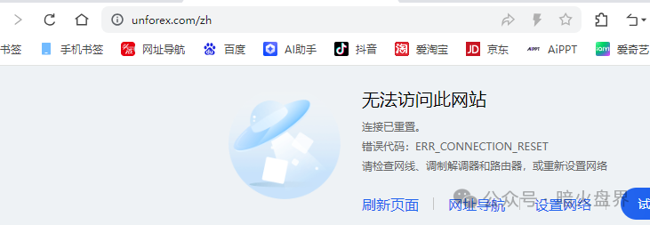 深度揭秘UNforex外汇平台:无监管庇护、无实体支撑、拒绝出金的虚假伪装 深度揭秘UNforex外汇平台:无监管庇护、无实体支撑、拒绝出金的虚假伪装