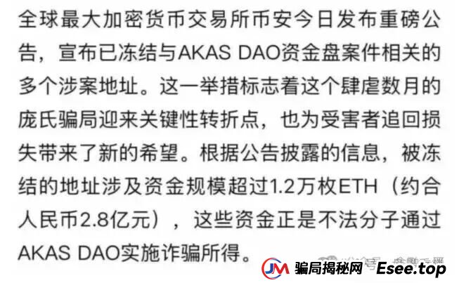 奥拉丁Origin崩盘、AKAS、ARK连环炸雷预警