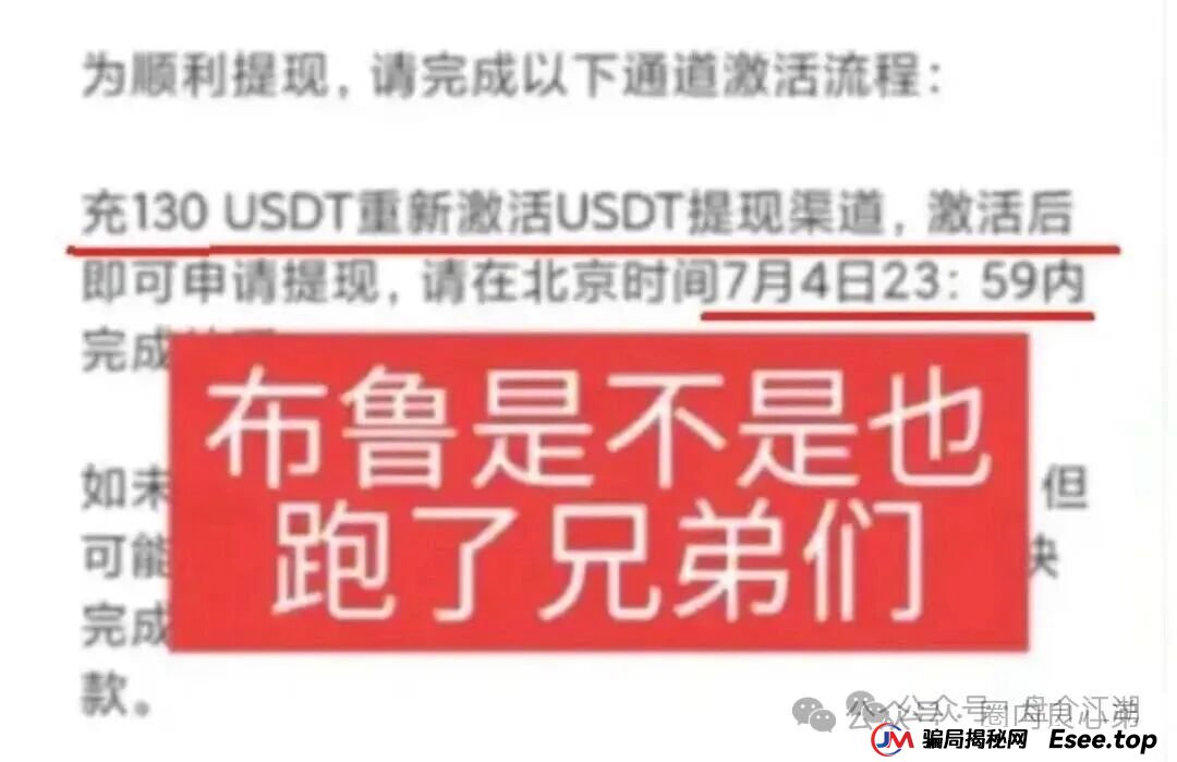 “BF博发”资金盘即将全线崩盘,速度提现。 “BF博发”资金盘即将全线崩盘,速度提现。