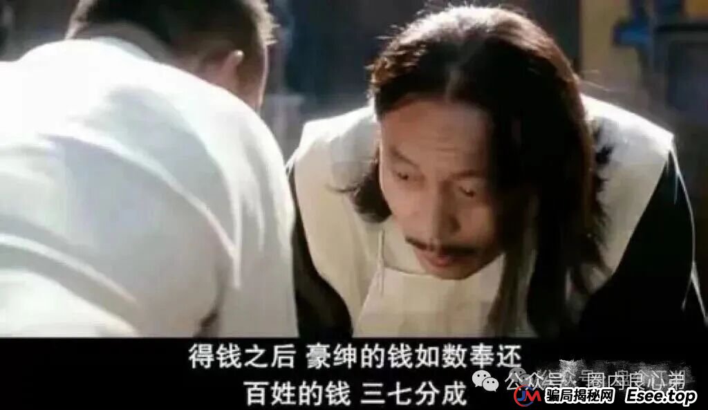 “BF博发”资金盘即将全线崩盘,速度提现。 “BF博发”资金盘即将全线崩盘,速度提现。