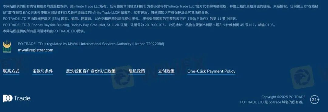 赚米即违规? Pocket Option如何让你赢不了也拿不到 赚米即违规? Pocket Option如何让你赢不了也拿不到