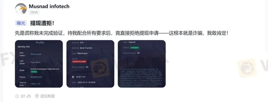 赚米即违规? Pocket Option如何让你赢不了也拿不到 赚米即违规? Pocket Option如何让你赢不了也拿不到