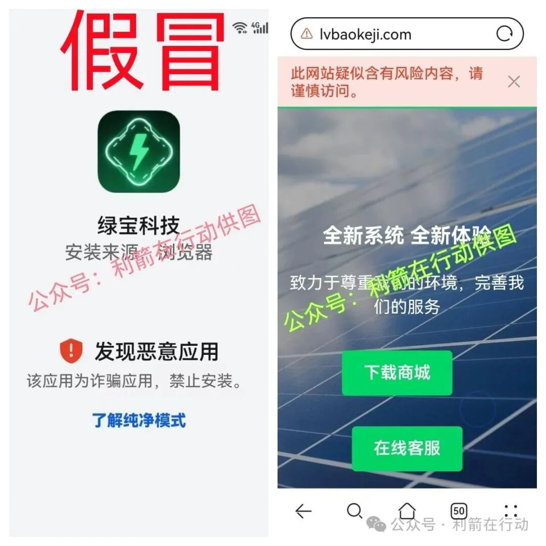 这18个互联网新项目是骗局，其中有人被骗60万，请别上当！