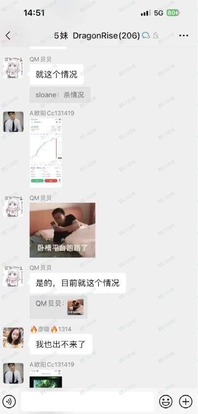 Jucoin 聚币崩盘跑路 Jucoin 聚币崩盘跑路