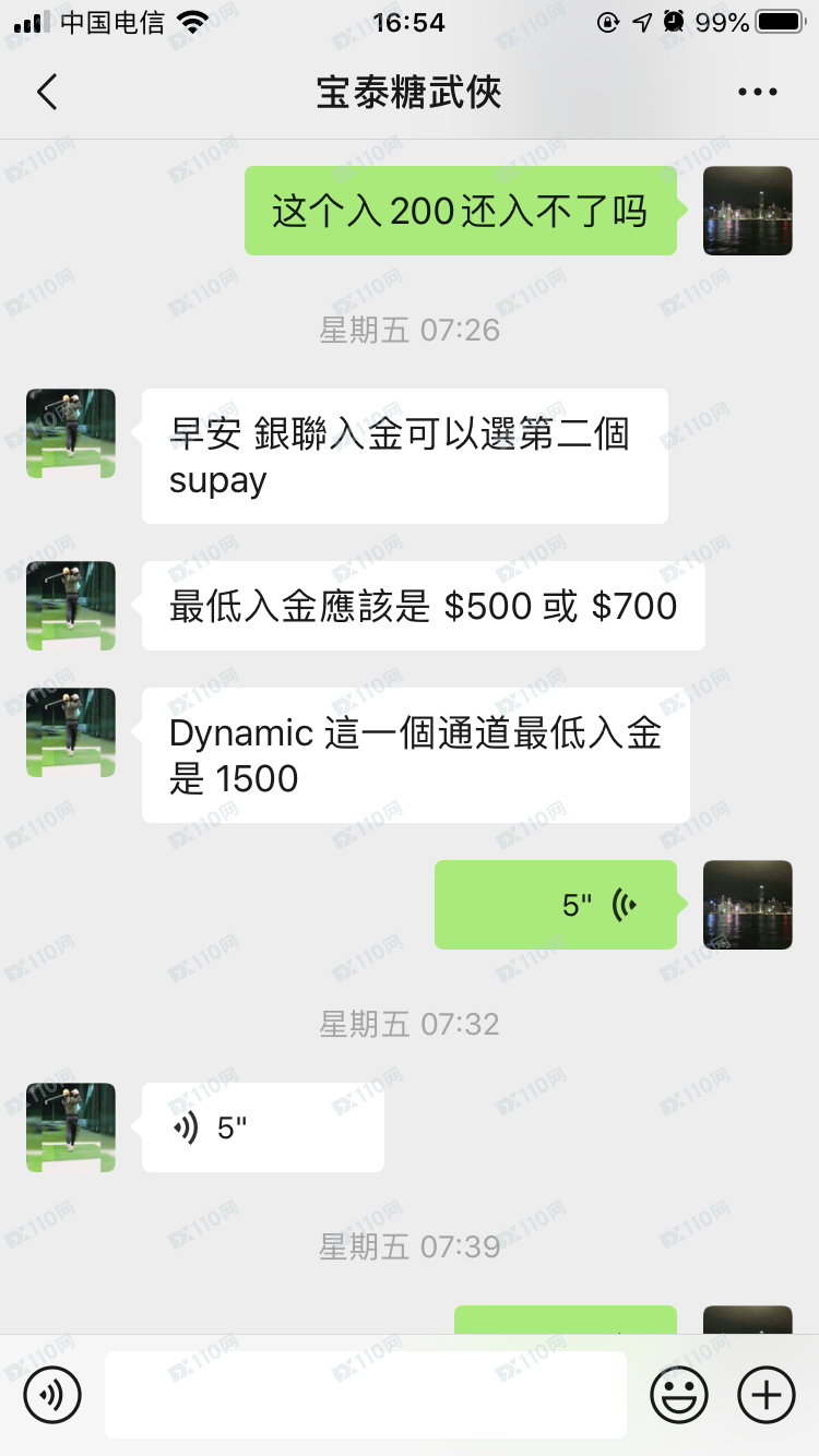 PT Fintech宝泰不给出金