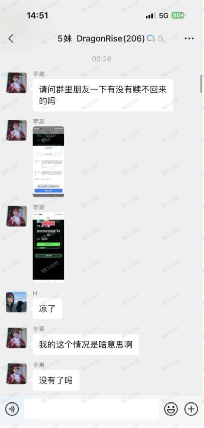 Jucoin 聚币崩盘跑路 Jucoin 聚币崩盘跑路