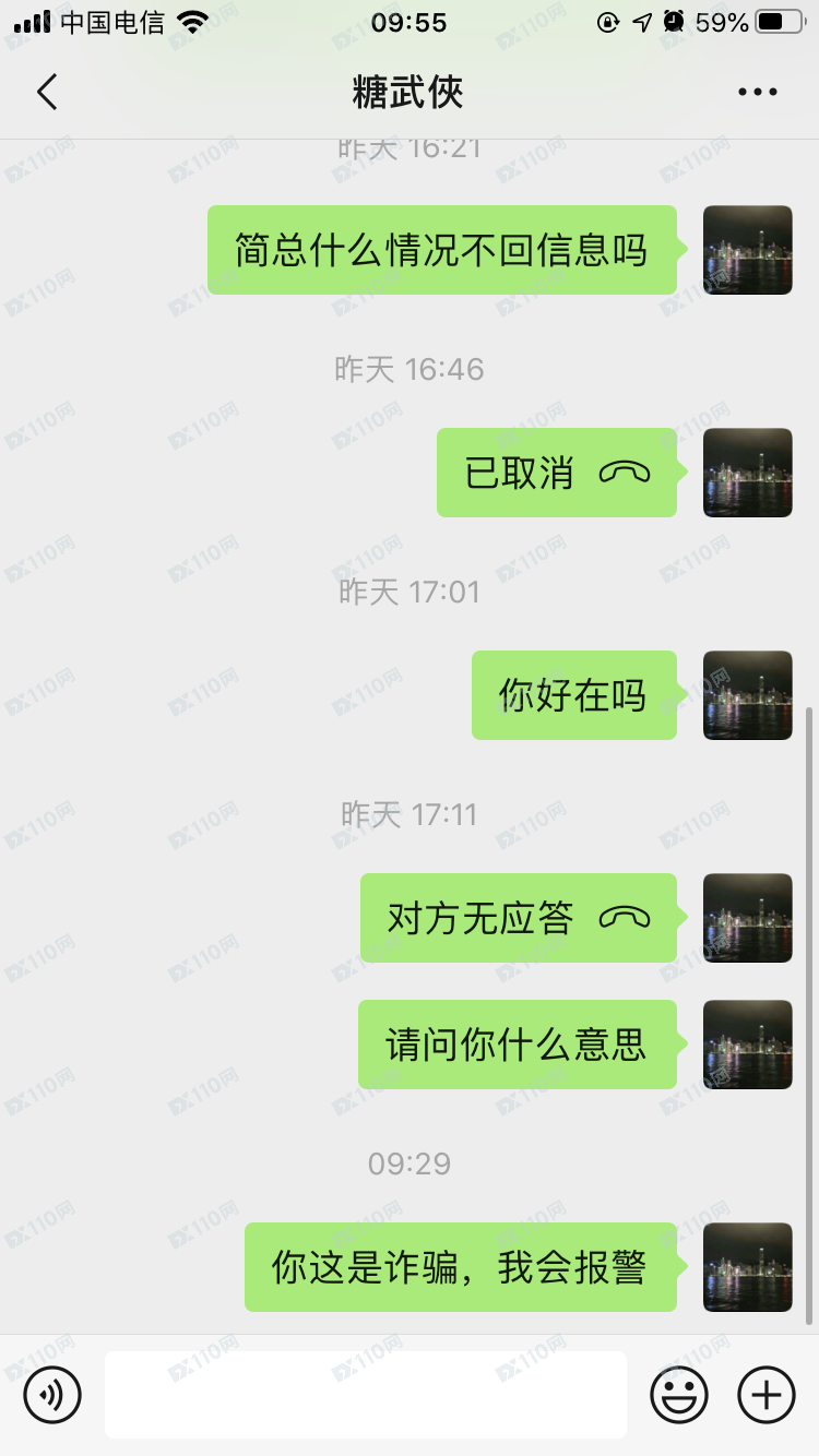 PT Fintech宝泰不给出金