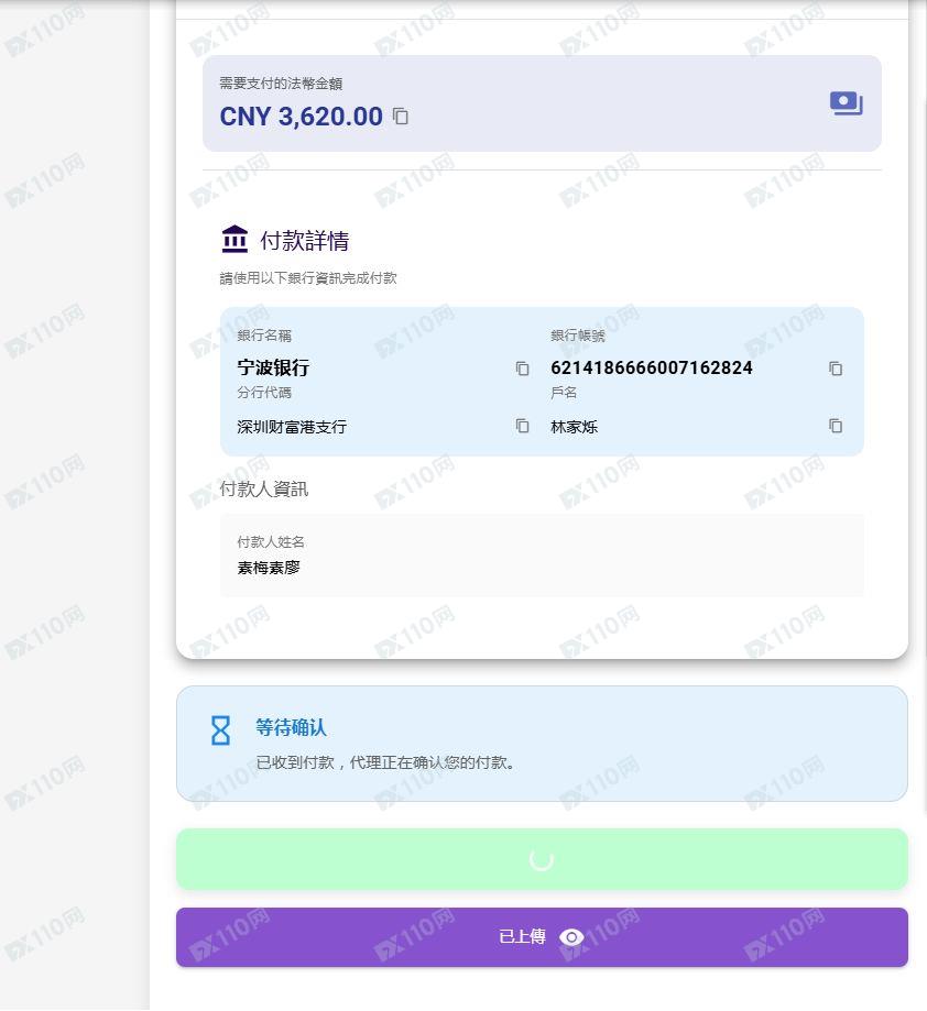 PT Fintech宝泰不给出金