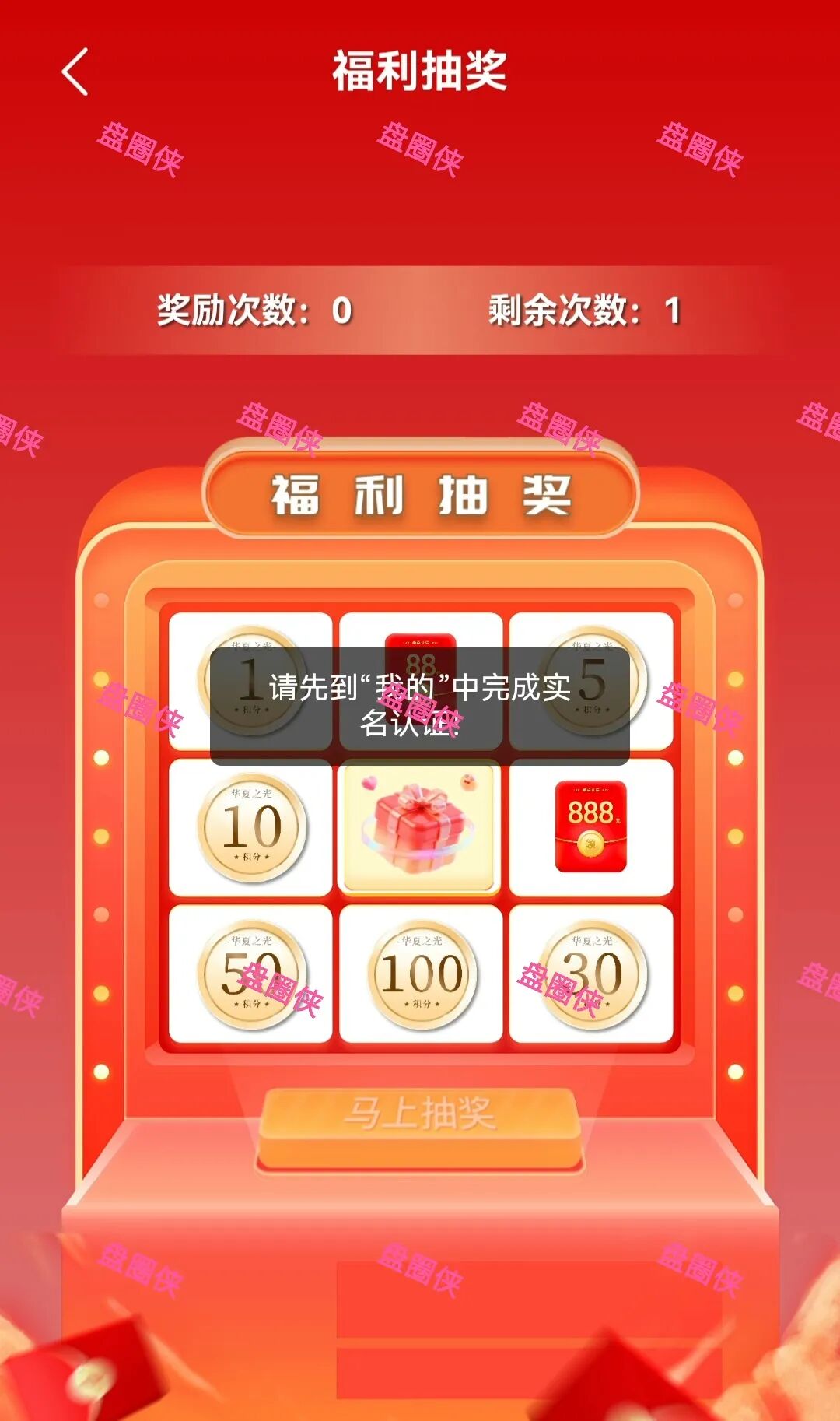 10月13日曝光：最新资金盘项目骗局《华夏之光，IMC(艾美希)》随时可能卷钱跑路