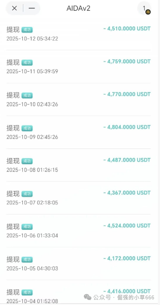 “崩盘倒计时!”AIDAV2百亿泡沫即将破裂,无数人血本无归?月底就是最后机会! “崩盘倒计时!”AIDAV2百亿泡沫即将破裂,无数人血本无归?月底就是最后机会!