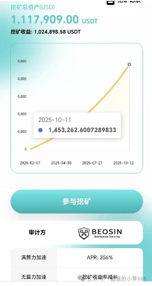 “崩盘倒计时!”AIDAV2百亿泡沫即将破裂,无数人血本无归?月底就是最后机会! “崩盘倒计时!”AIDAV2百亿泡沫即将破裂,无数人血本无归?月底就是最后机会!