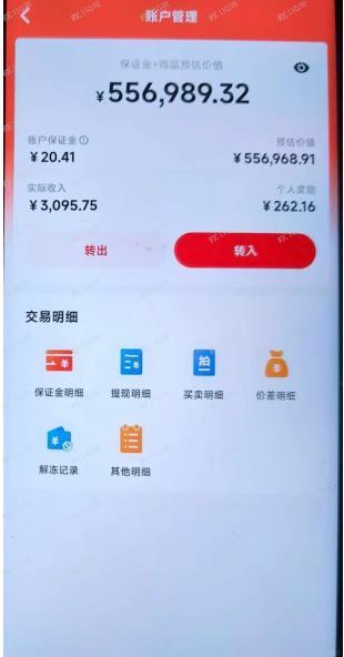 艾兴合庞氏骗局！！
