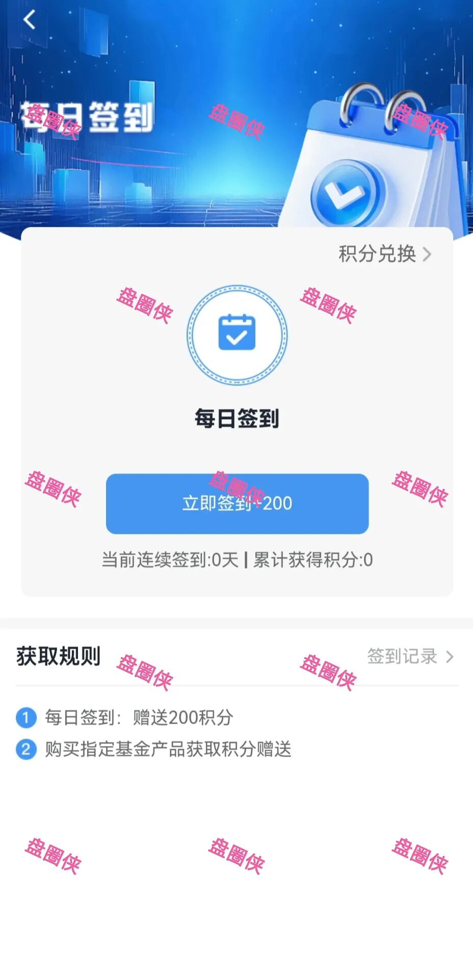 10月20日骗局曝光：最新资金盘项目（华腾星宇，树图公链，京东稳定币，海南自贸港，CIRCLE）随时可能卷钱跑路