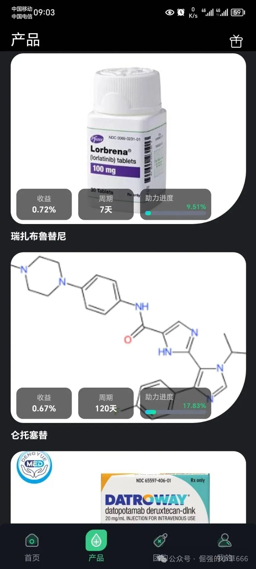 活动越多,死得越快!“启迪医疗”疯狂冲业绩,大团队收割背后竟是跑路前兆? 活动越多,死得越快!“启迪医疗”疯狂冲业绩,大团队收割背后竟是跑路前兆?