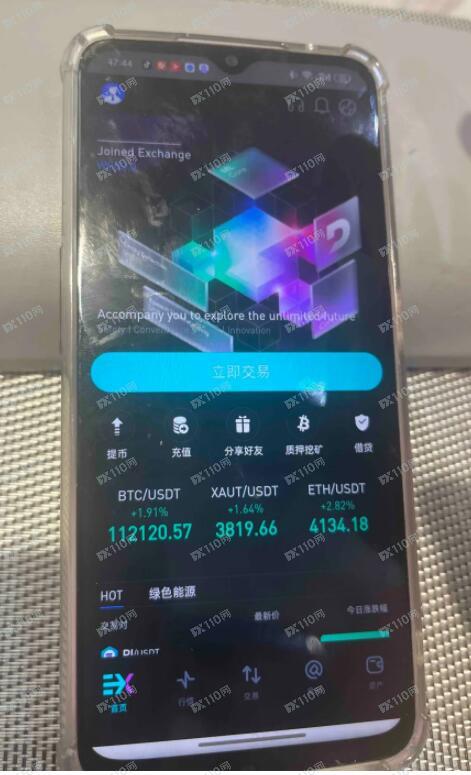 曝光upbit这个平台，是骗子