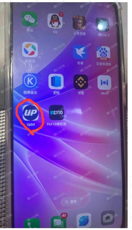 曝光upbit这个平台，是骗子