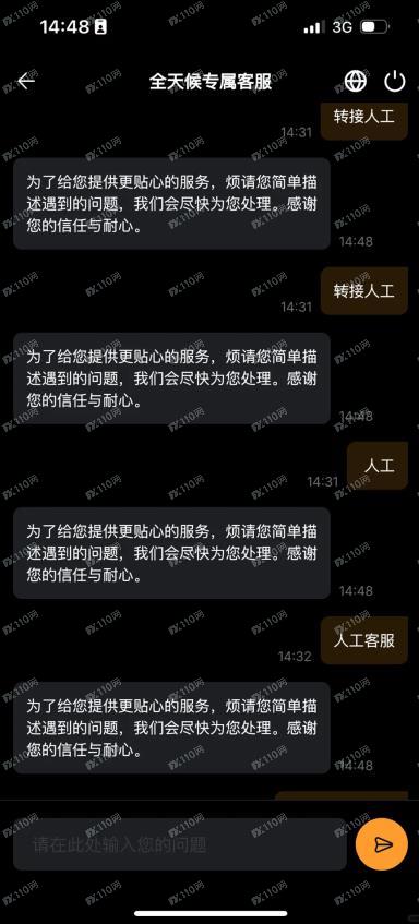 Bybit 跑路了？找不到人工客服，合约插针强平不补偿