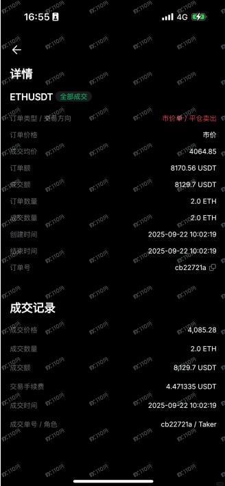 Bybit 跑路了？找不到人工客服，合约插针强平不补偿