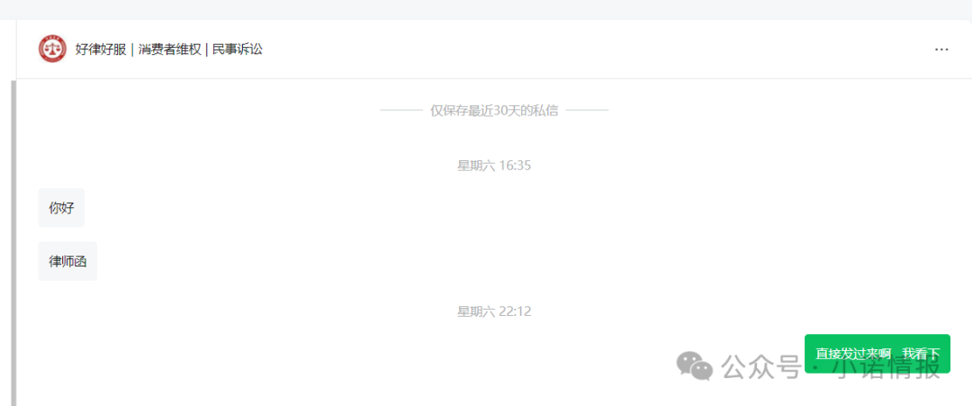 “圣商教育”投资人陷入“沉没成本”,中证网曝出“奇点国峰”2025年中期亏损1928.6万元!(一) “圣商教育”投资人陷入“沉没成本”,中证网曝出“奇点国峰”2025年中期亏损1928.6万元!(一)