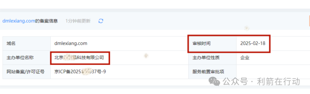 智天资本APP(二)上线骗钱来了,是杀猪盘,赶紧远离! 智天资本APP(二)上线骗钱来了,是杀猪盘,赶紧远离!