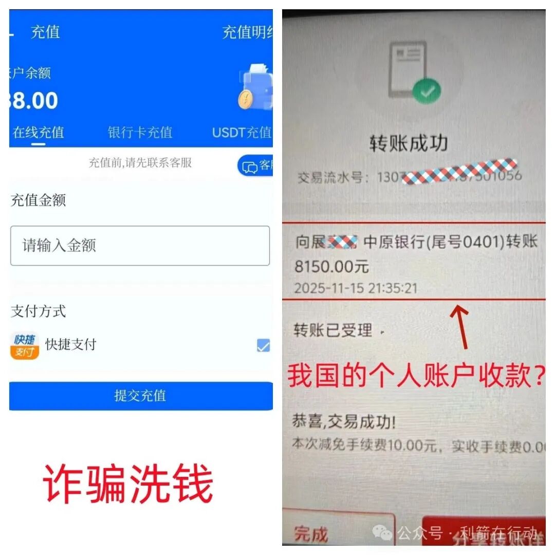 CCSAC,新庚资本,webkey,中数汇财,海易办,智天资本...这12个互联网项目都是骗局,有的跑路,有的刚上线疯狂诈骗,你中招了吗? CCSAC,新庚资本,webkey,中数汇财,海易办,智天资本...这12个互联网项目都是骗局,有的跑路,有的刚上线疯狂诈骗,你中招了吗?