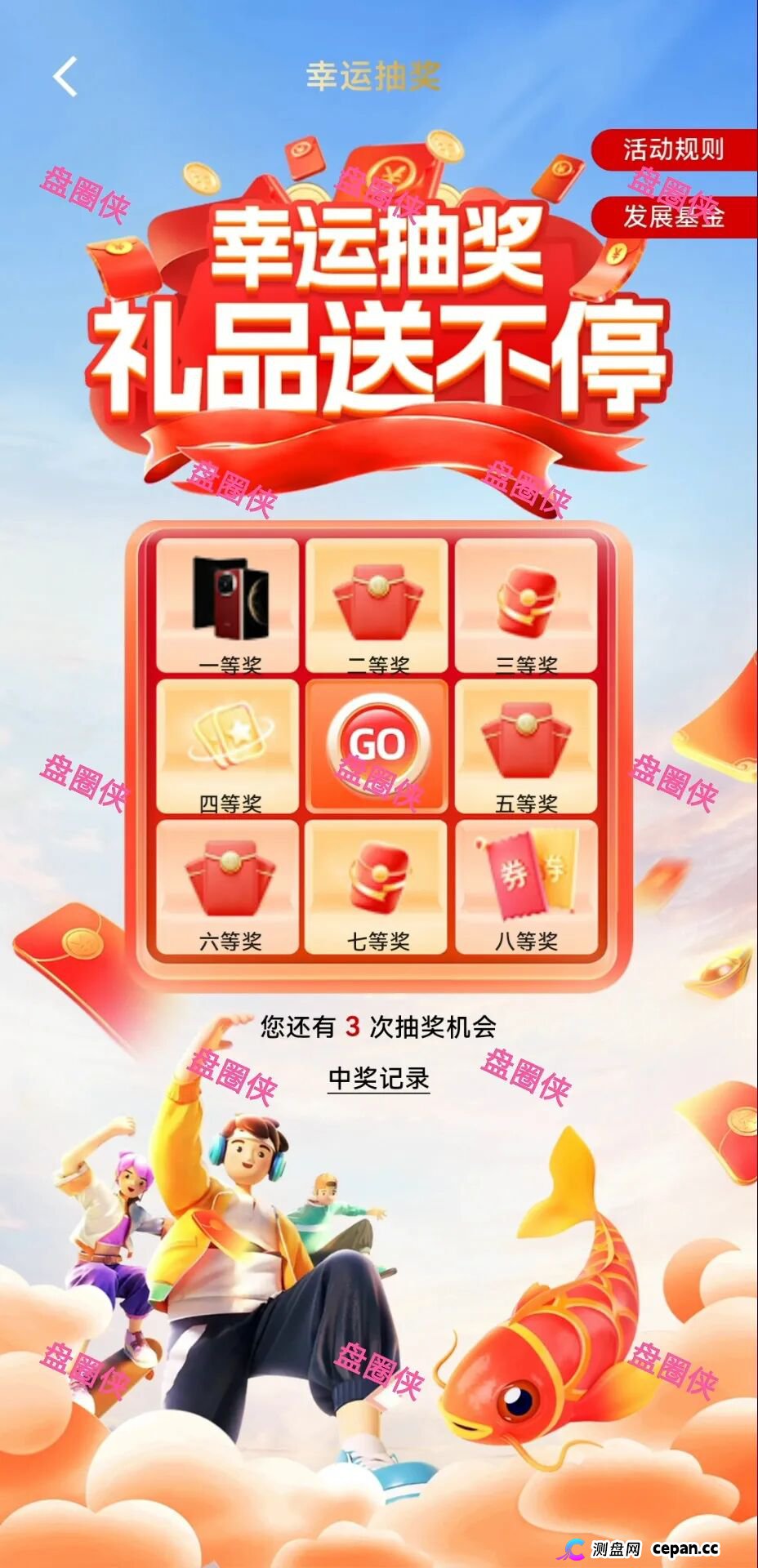 11月6日曝光：最新资金盘项目骗局，《华数共享，ITRIX社区，ARK，佰嘉盈，星河娱乐，亚数行》随时可能卷钱跑路