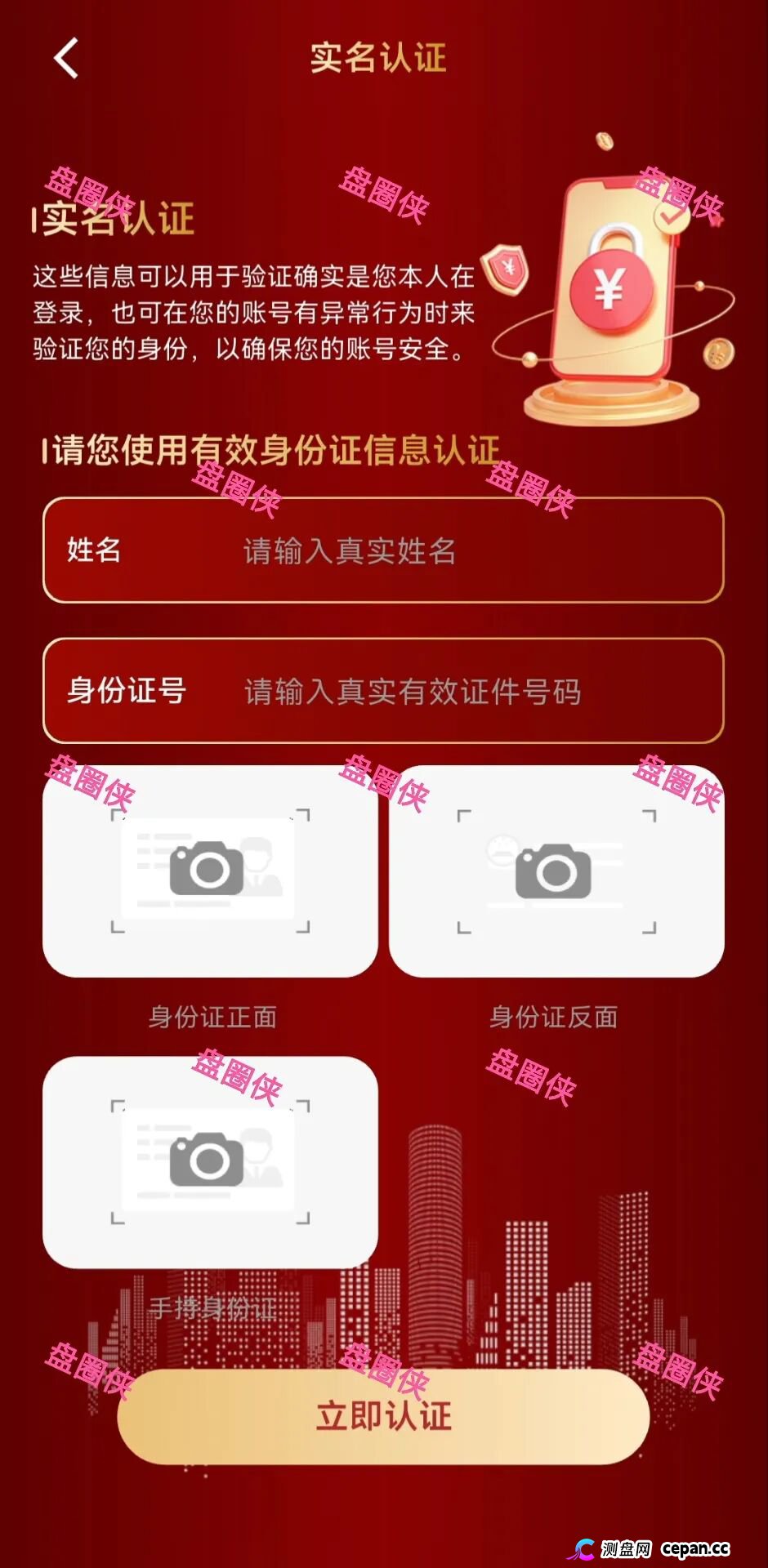 11月6日曝光：最新资金盘项目骗局，《华数共享，ITRIX社区，ARK，佰嘉盈，星河娱乐，亚数行》随时可能卷钱跑路