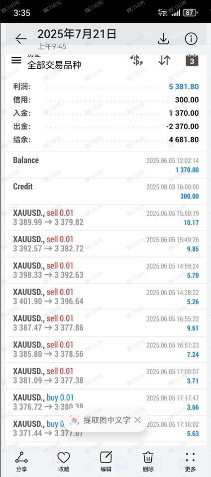 FXCG无缘无故清零账户余额