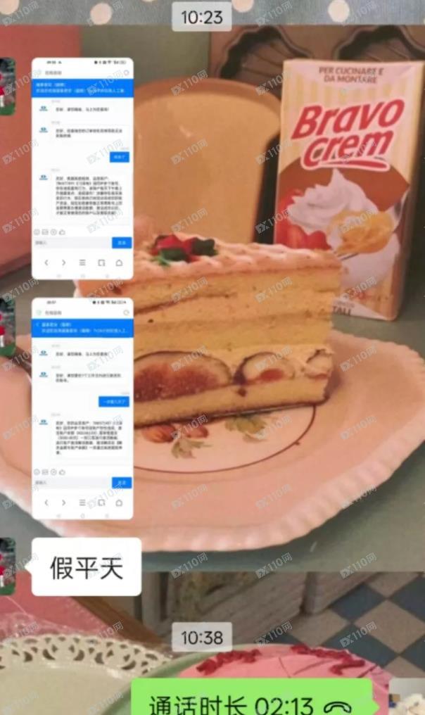 避雷国泰君安外汇平台