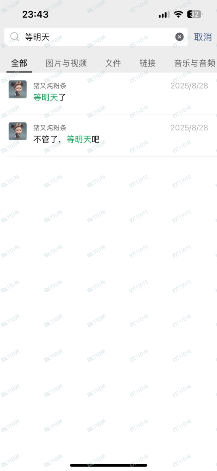 血的教训 SINO SOUND汉声集团骗子平台代理 骗了我1700美金 血的教训 SINO SOUND汉声集团骗子平台代理 骗了我1700美金