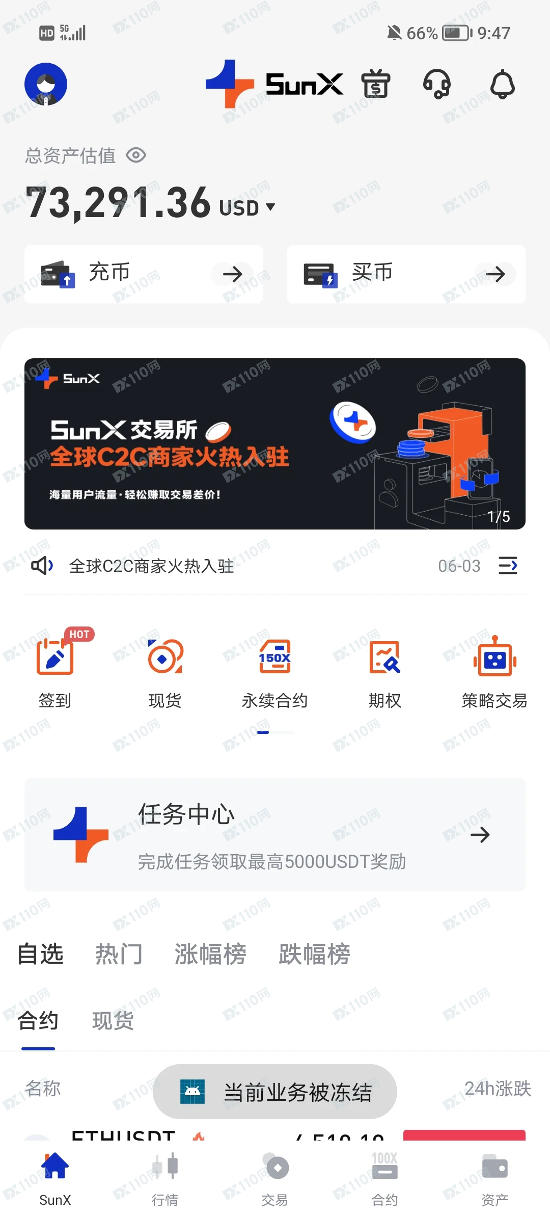避雷sunx资金盘 避雷sunx资金盘